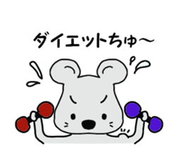 tyu-ta sticker #4604620