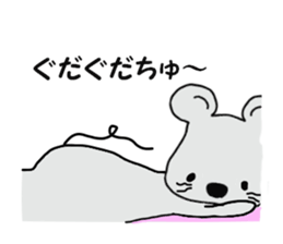 tyu-ta sticker #4604622