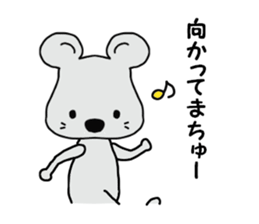 tyu-ta sticker #4604623