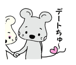 tyu-ta sticker #4604624