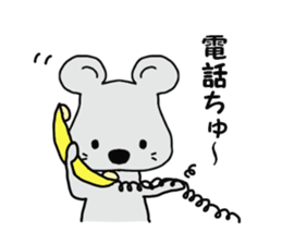 tyu-ta sticker #4604625