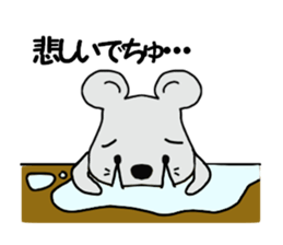 tyu-ta sticker #4604627