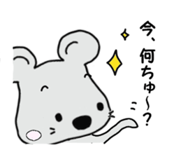 tyu-ta sticker #4604628