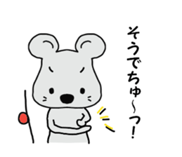 tyu-ta sticker #4604629