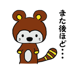 tyu-ta sticker #4604630