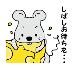 tyu-ta sticker #4604631