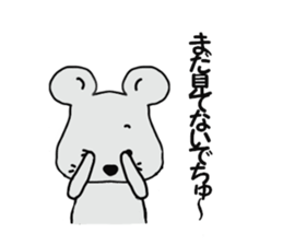 tyu-ta sticker #4604632