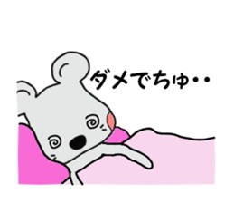 tyu-ta sticker #4604633