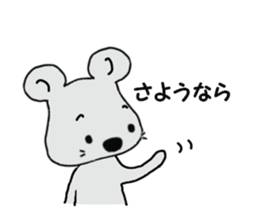 tyu-ta sticker #4604634