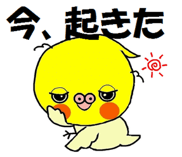 Sticker of pretty OKAMEINKO sticker #4604721