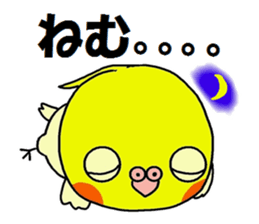 Sticker of pretty OKAMEINKO sticker #4604723