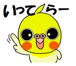 Sticker of pretty OKAMEINKO sticker #4604726