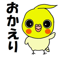 Sticker of pretty OKAMEINKO sticker #4604727