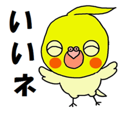 Sticker of pretty OKAMEINKO sticker #4604728