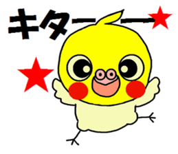 Sticker of pretty OKAMEINKO sticker #4604729