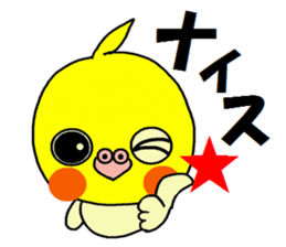 Sticker of pretty OKAMEINKO sticker #4604730