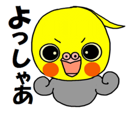 Sticker of pretty OKAMEINKO sticker #4604731