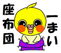 Sticker of pretty OKAMEINKO sticker #4604735