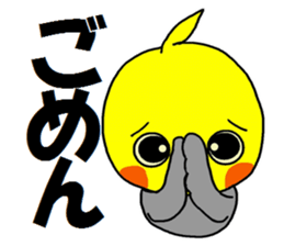 Sticker of pretty OKAMEINKO sticker #4604736