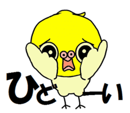 Sticker of pretty OKAMEINKO sticker #4604737