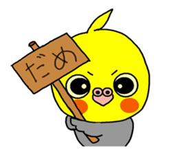 Sticker of pretty OKAMEINKO sticker #4604748