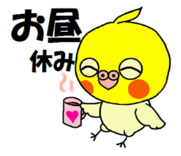 Sticker of pretty OKAMEINKO sticker #4604751