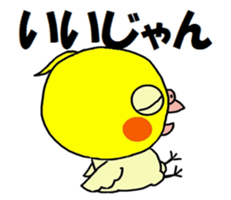 Sticker of pretty OKAMEINKO sticker #4604754