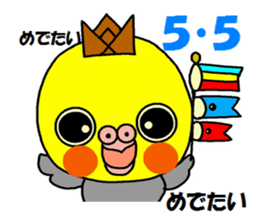 Sticker of pretty OKAMEINKO sticker #4604757