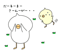 birds which is a hairstyle like a horned sticker #4604882