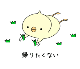 birds which is a hairstyle like a horned sticker #4604885