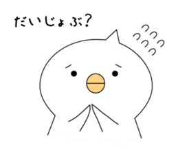 birds which is a hairstyle like a horned sticker #4604890