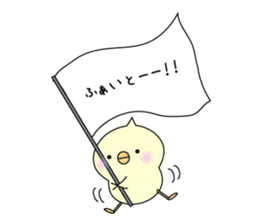 birds which is a hairstyle like a horned sticker #4604891