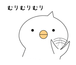 birds which is a hairstyle like a horned sticker #4604900