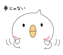 birds which is a hairstyle like a horned sticker #4604907