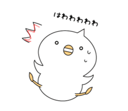 birds which is a hairstyle like a horned sticker #4604916