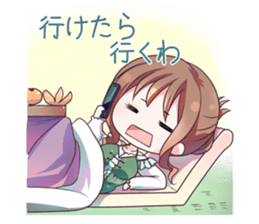 Useless sister sticker #4604923