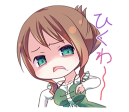 Useless sister sticker #4604946