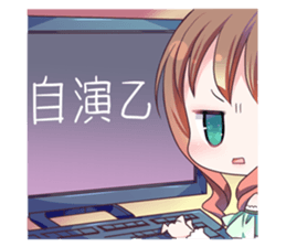 Useless sister sticker #4604958