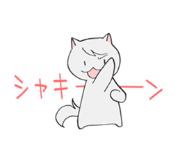Inyou Cat Sticker sticker #4605126