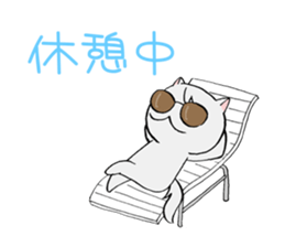 Inyou Cat Sticker sticker #4605135