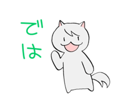 Inyou Cat Sticker sticker #4605140