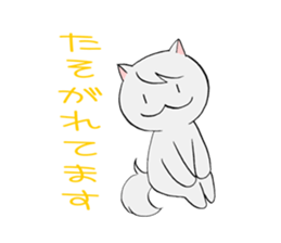 Inyou Cat Sticker sticker #4605141