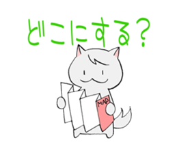 Inyou Cat Sticker sticker #4605143