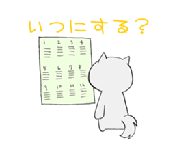 Inyou Cat Sticker sticker #4605144