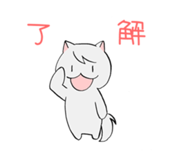 Inyou Cat Sticker sticker #4605145