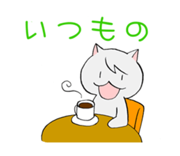 Inyou Cat Sticker sticker #4605146