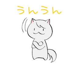 Inyou Cat Sticker sticker #4605152