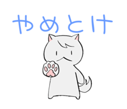 Inyou Cat Sticker sticker #4605153