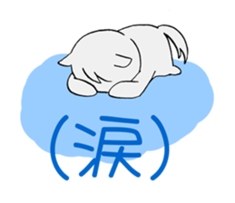 Inyou Cat Sticker sticker #4605155