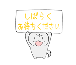 Inyou Cat Sticker sticker #4605156